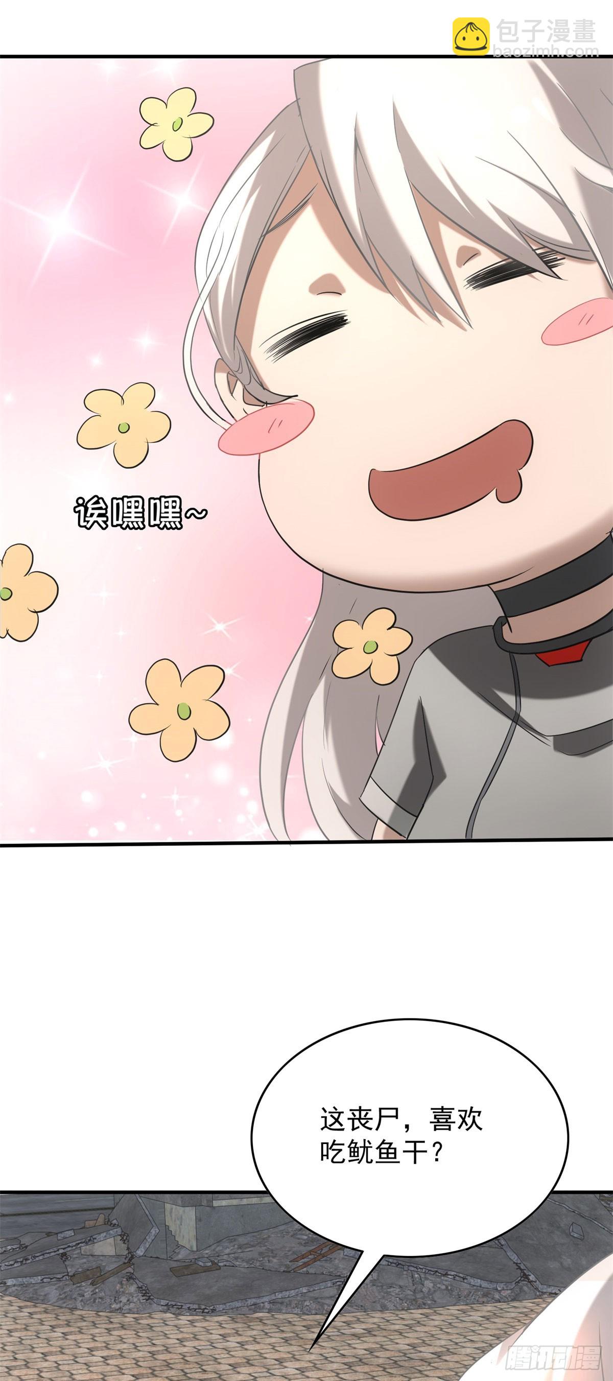 第4话 地摊升级(1/2)-第4话