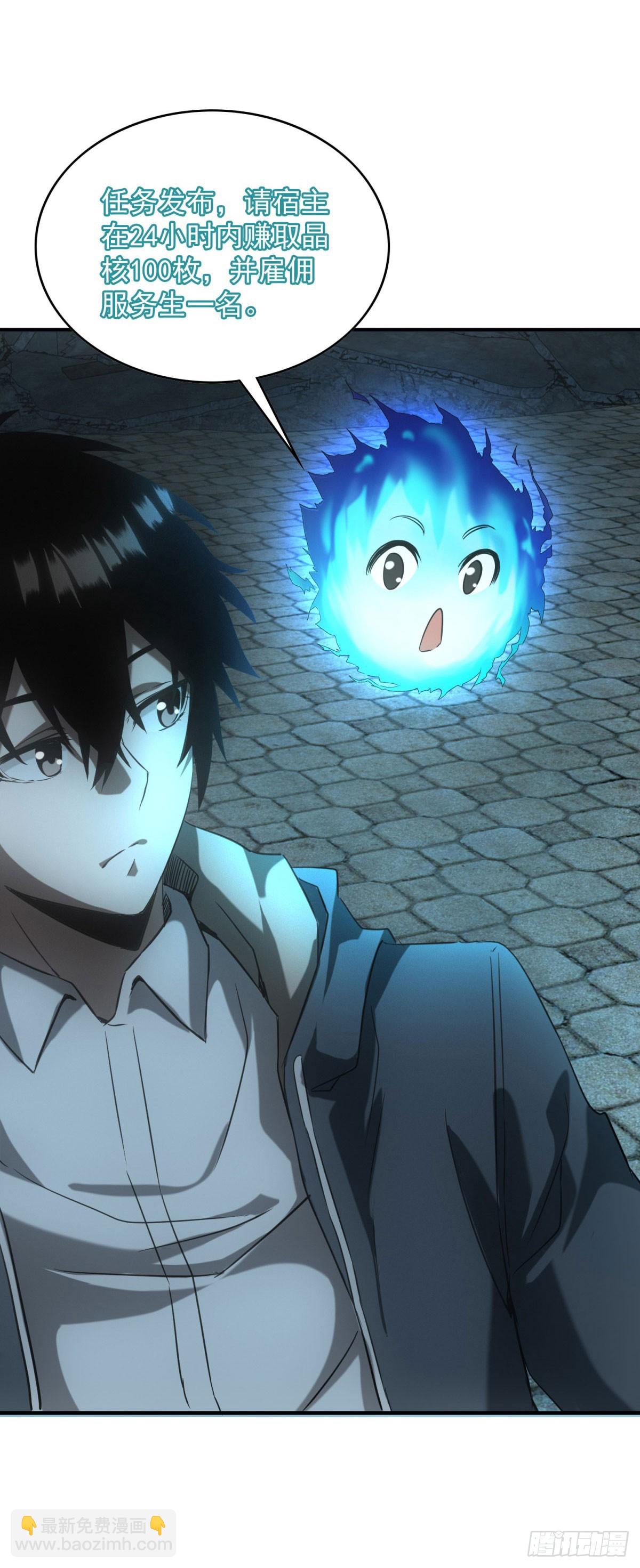 第4话 地摊升级(1/2)-第4话