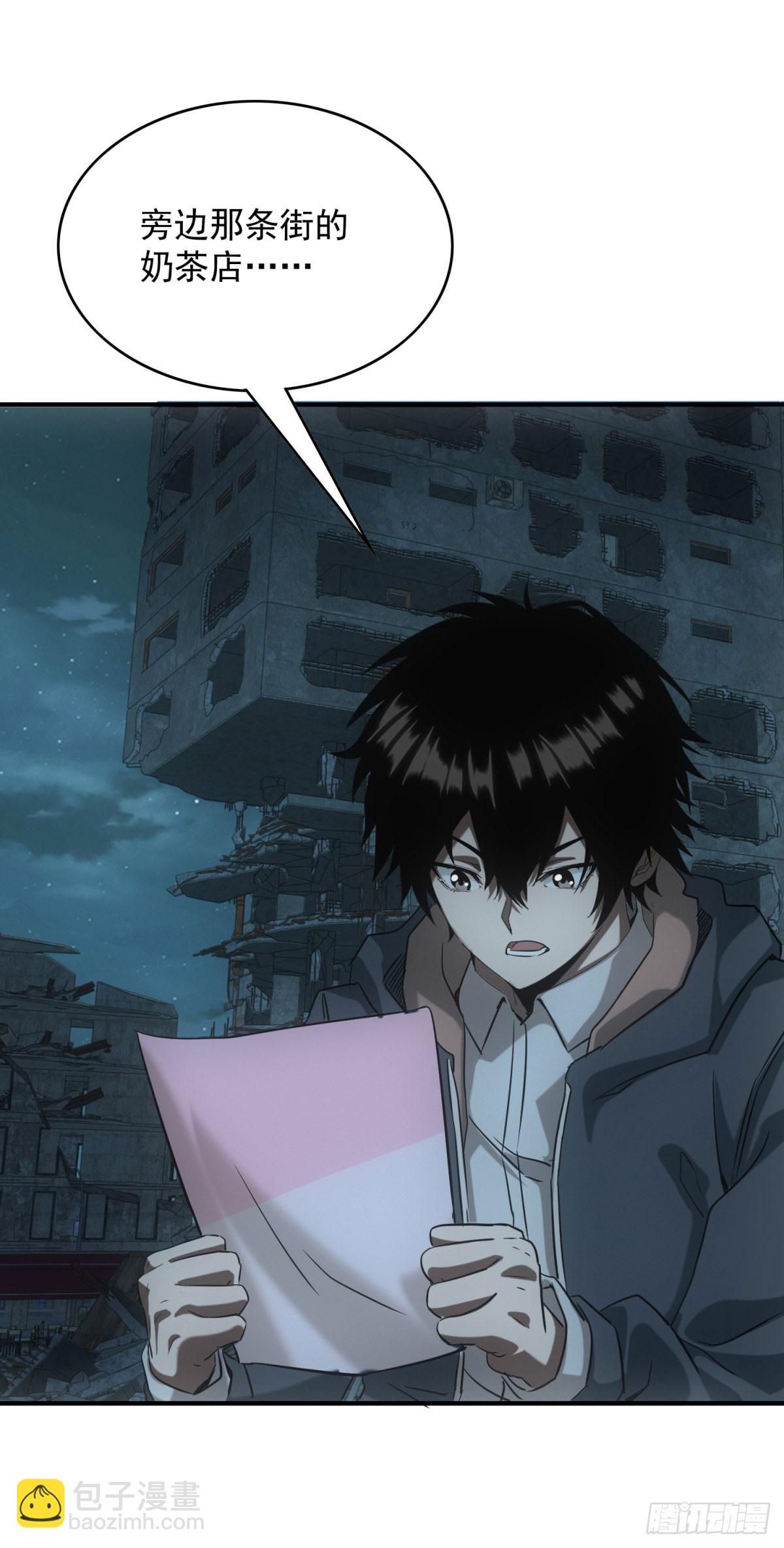 第4话 地摊升级(1/2)-第4话