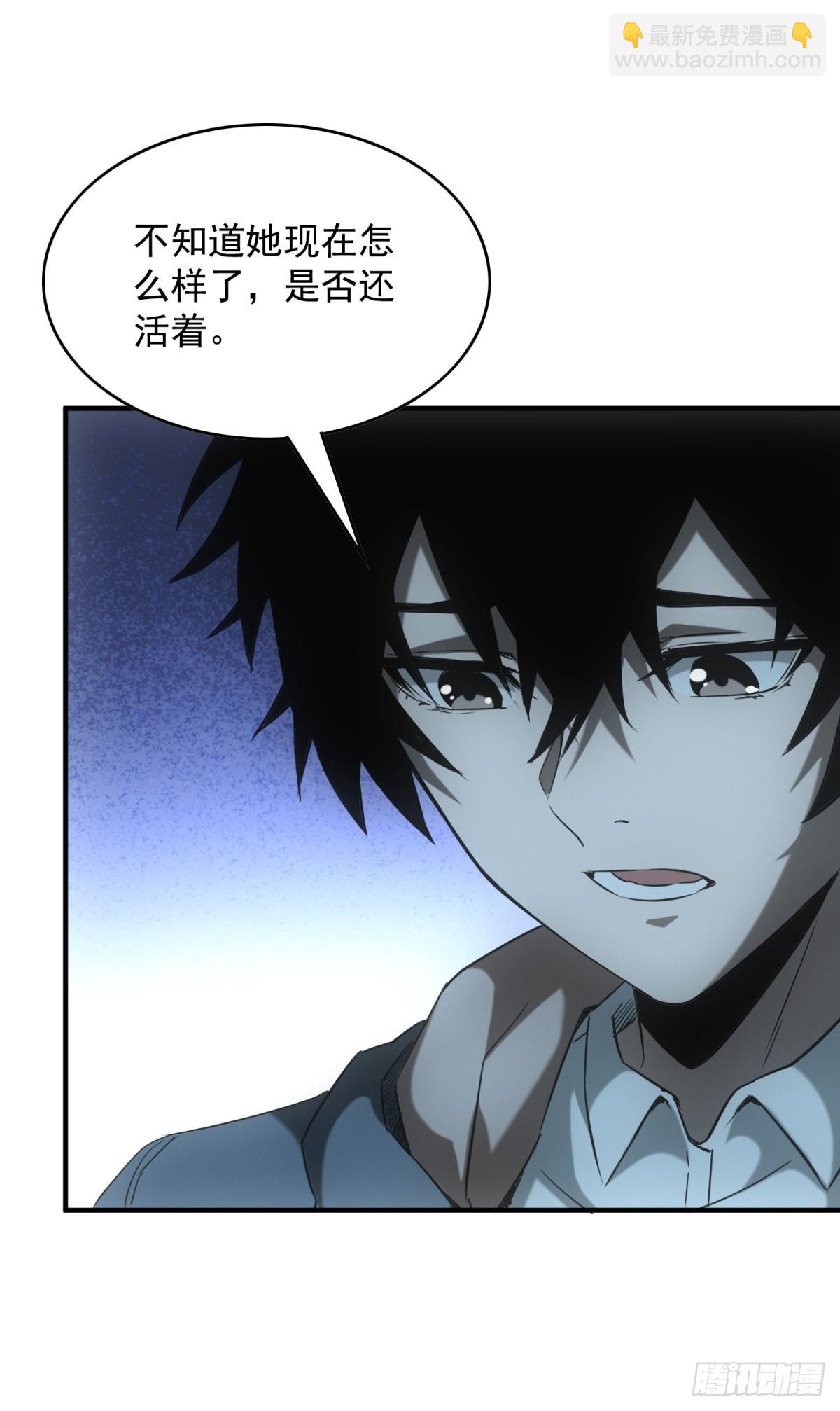 第4话 地摊升级(1/2)-第4话