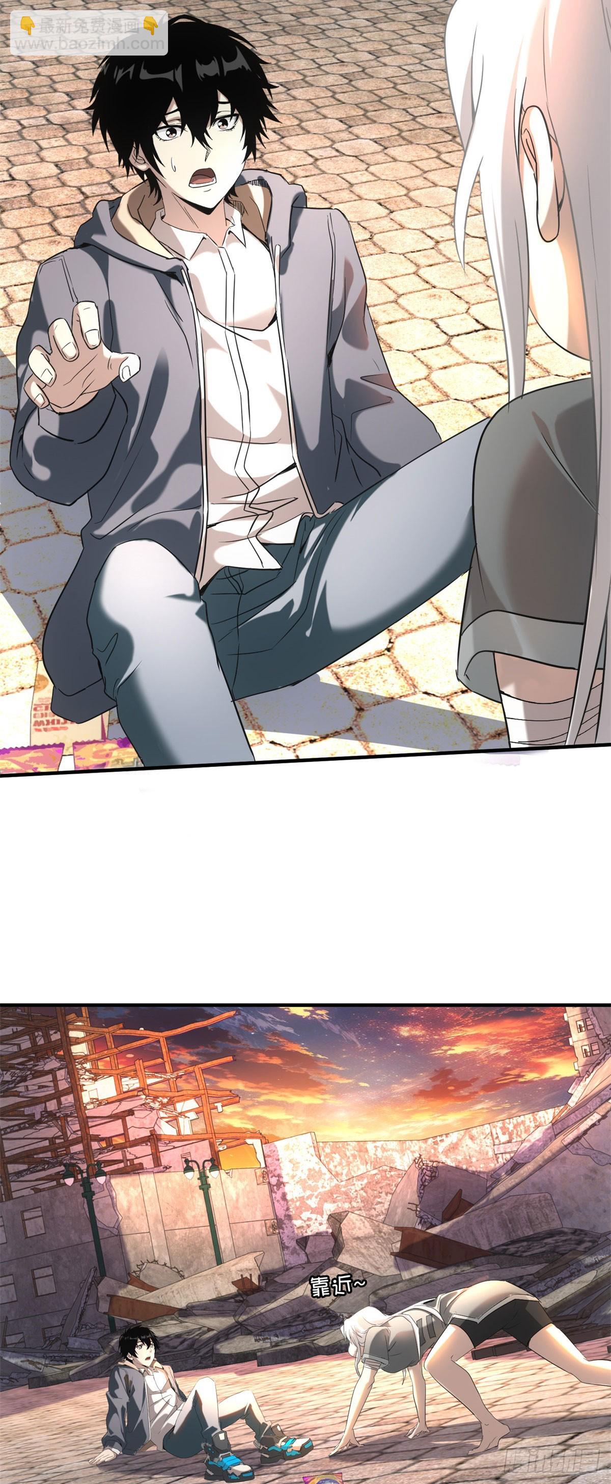 第4话 地摊升级(1/2)-第4话