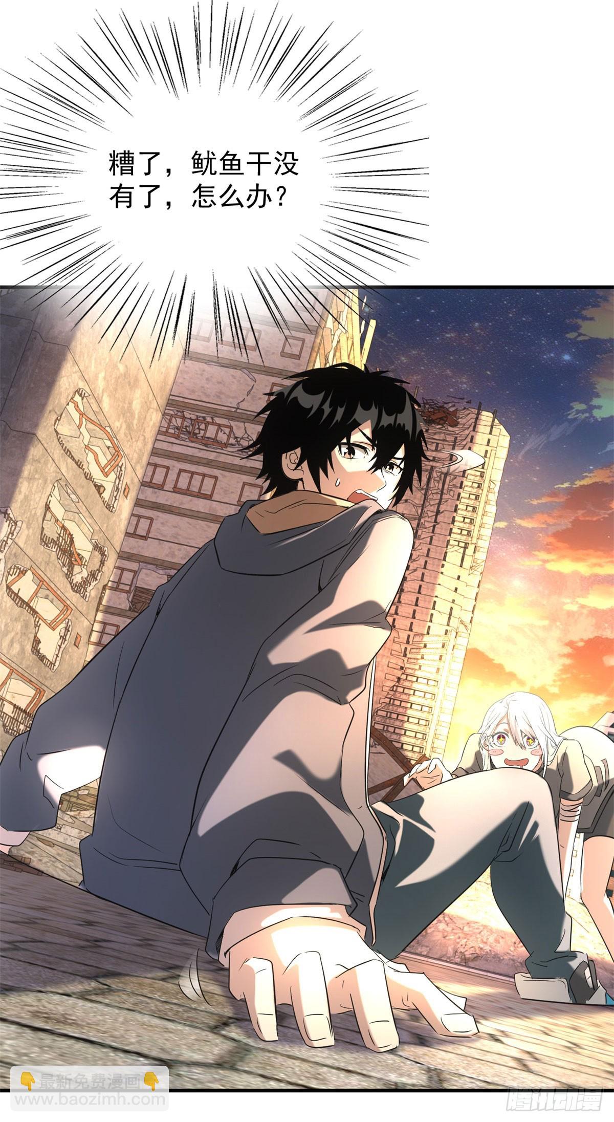 第4话 地摊升级(1/2)-第4话