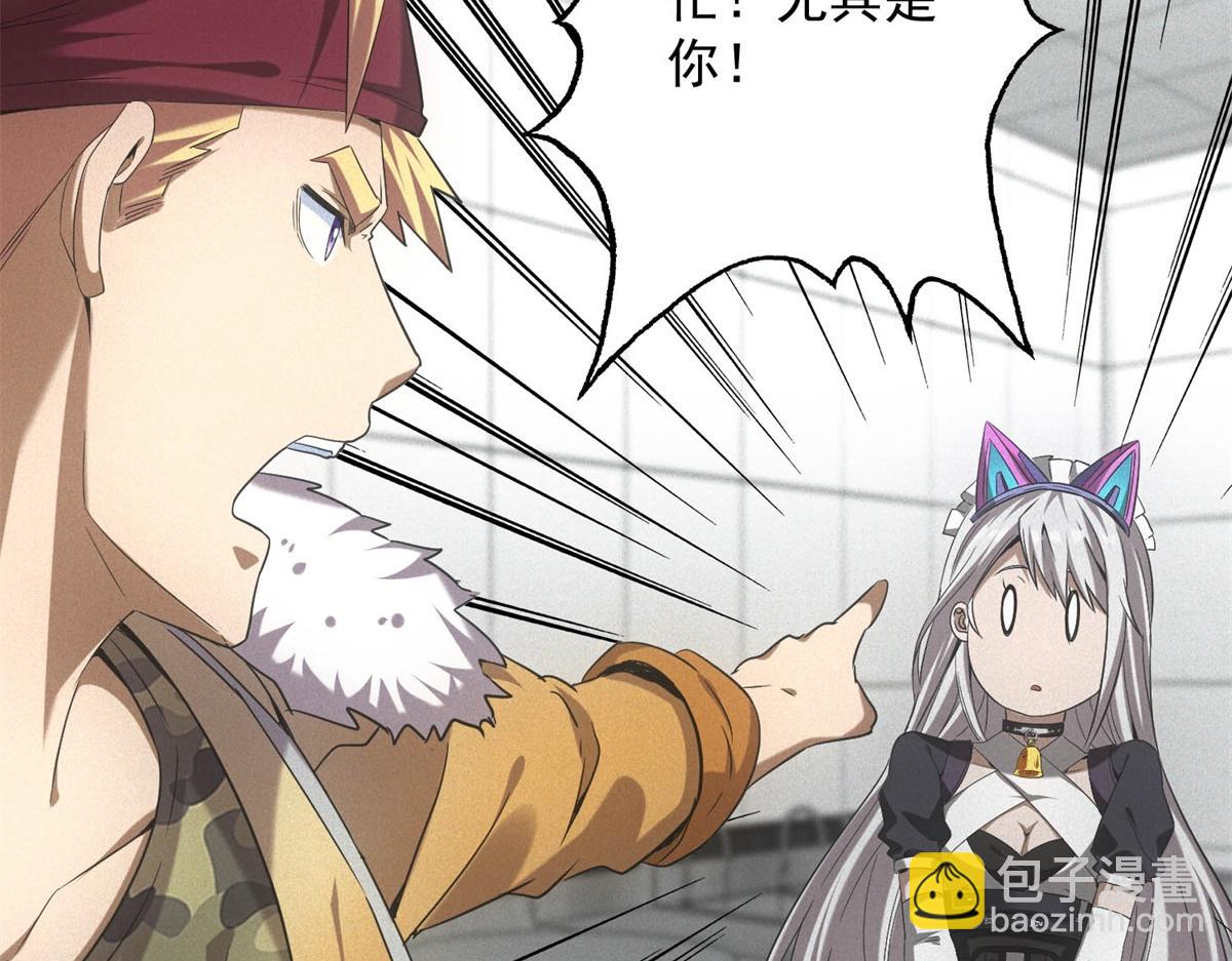 第40话 料理的马杀鸡(1/2)-第40话