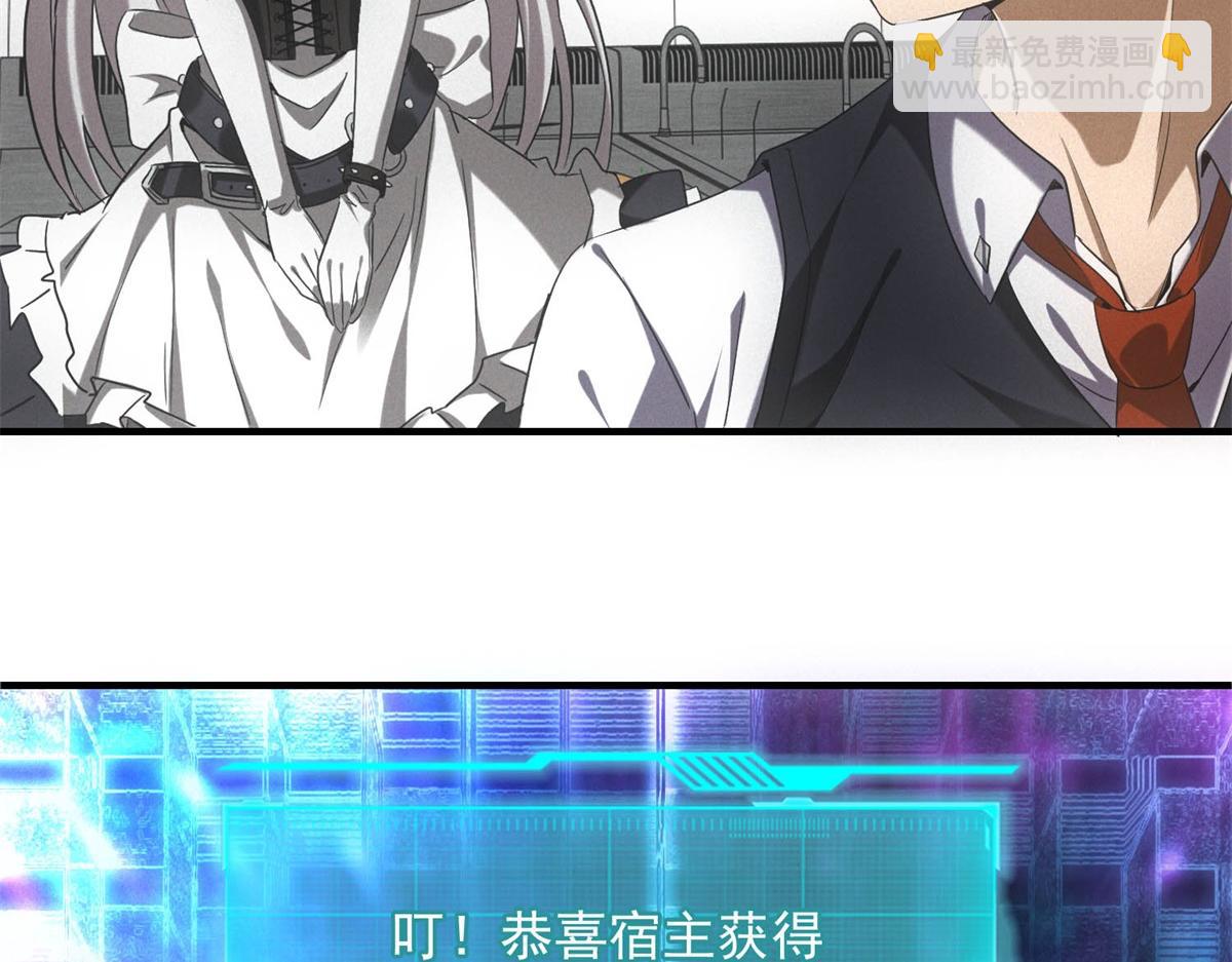 第40话 料理的马杀鸡(1/2)-第40话