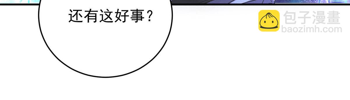 第40话 料理的马杀鸡(1/2)-第40话