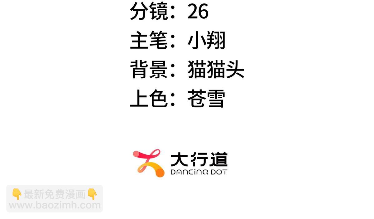 第40话 料理的马杀鸡(1/2)-第40话