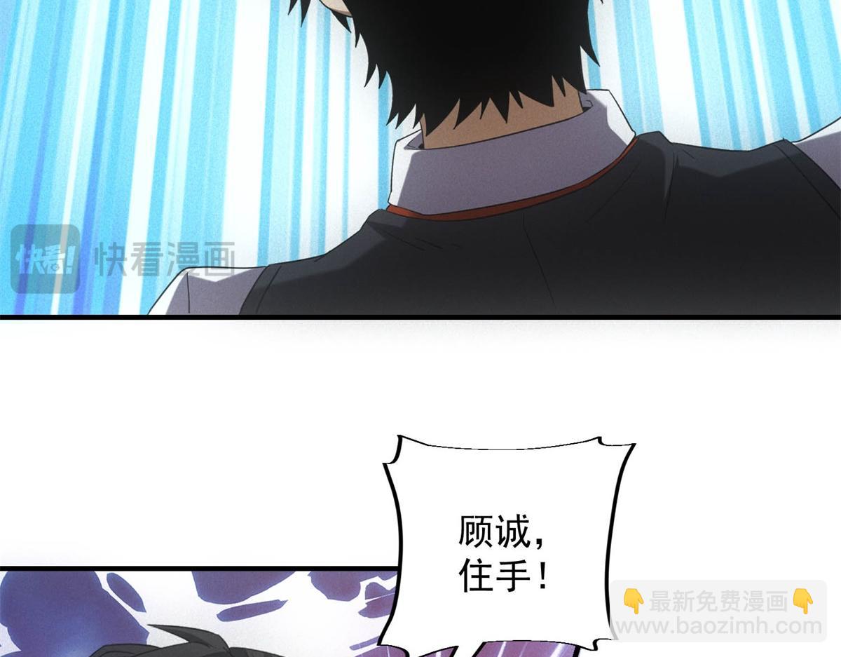 第40话 料理的马杀鸡(1/2)-第40话