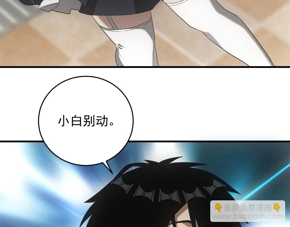 第40话 料理的马杀鸡(1/2)-第40话