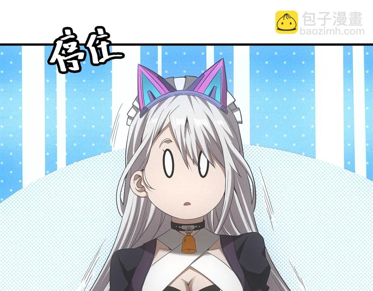 第40话 料理的马杀鸡(1/2)-第40话