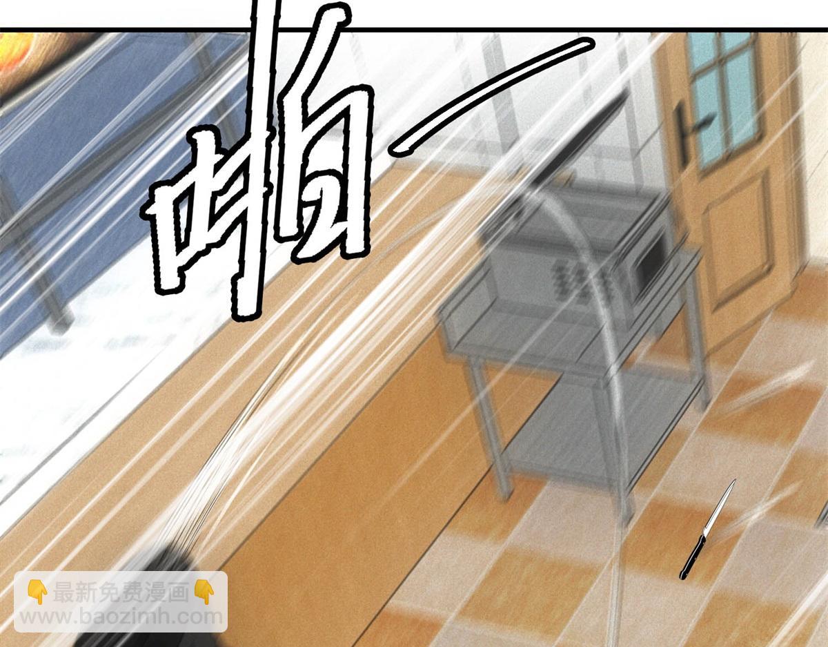 第40话 料理的马杀鸡(1/2)-第40话