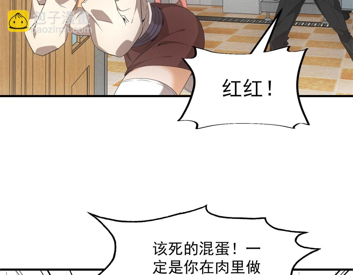 第40话 料理的马杀鸡(1/2)-第40话