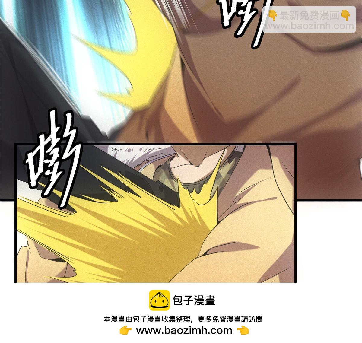 第40话 料理的马杀鸡(1/2)-第40话