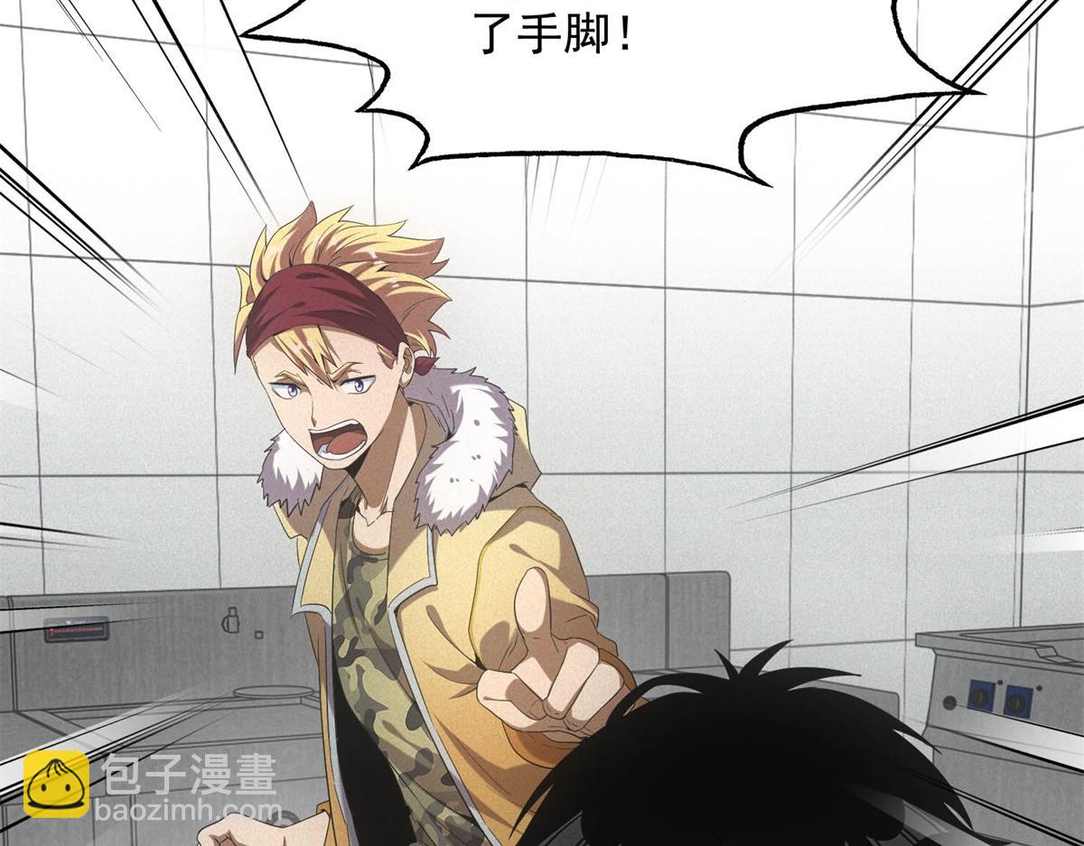 第40话 料理的马杀鸡(1/2)-第40话