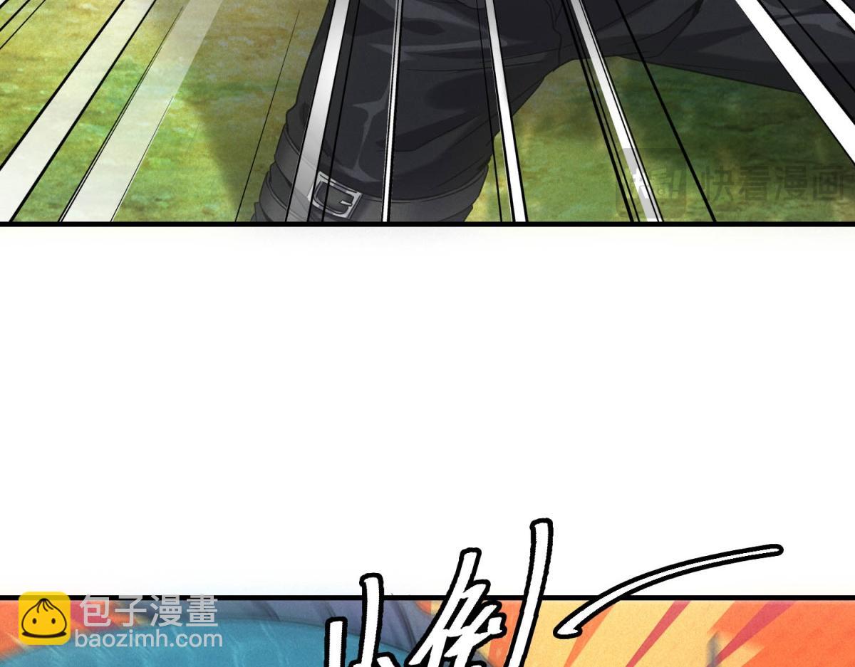 第42话 外出(1/3)-第42话