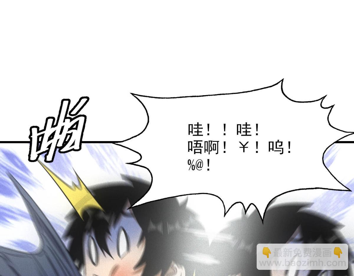 第42话 外出(1/3)-第42话