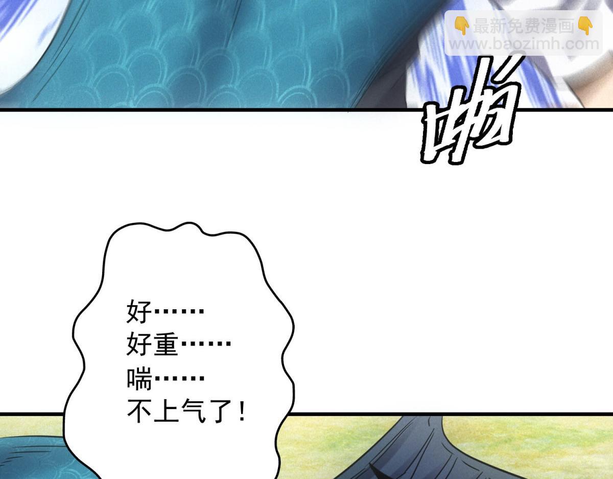 第42话 外出(1/3)-第42话