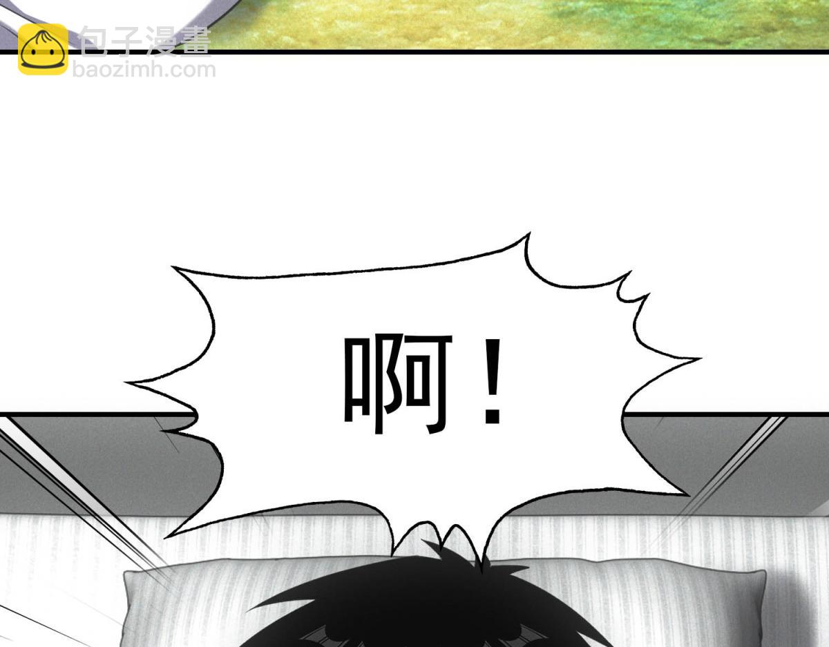 第42话 外出(1/3)-第42话