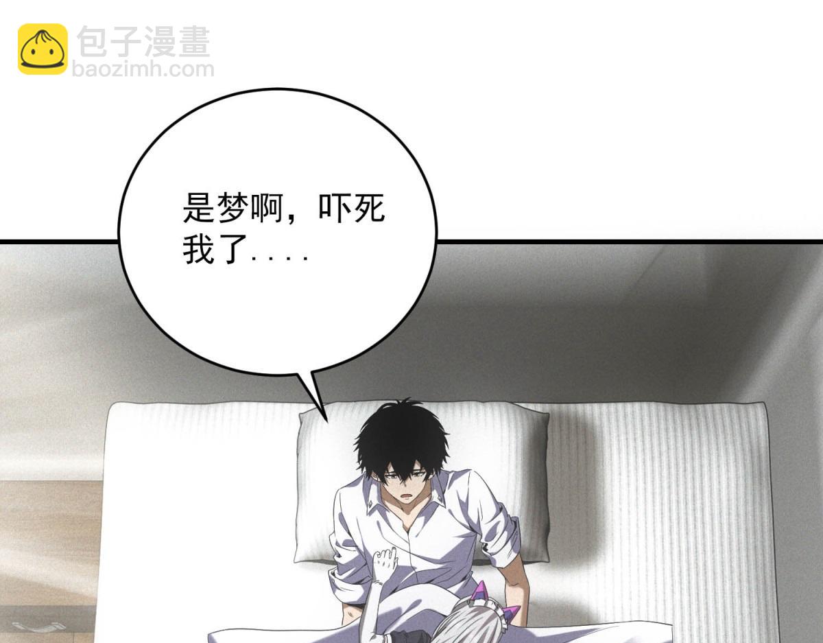 第42话 外出(1/3)-第42话