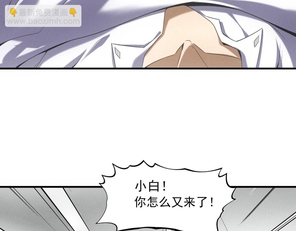 第42话 外出(1/3)-第42话