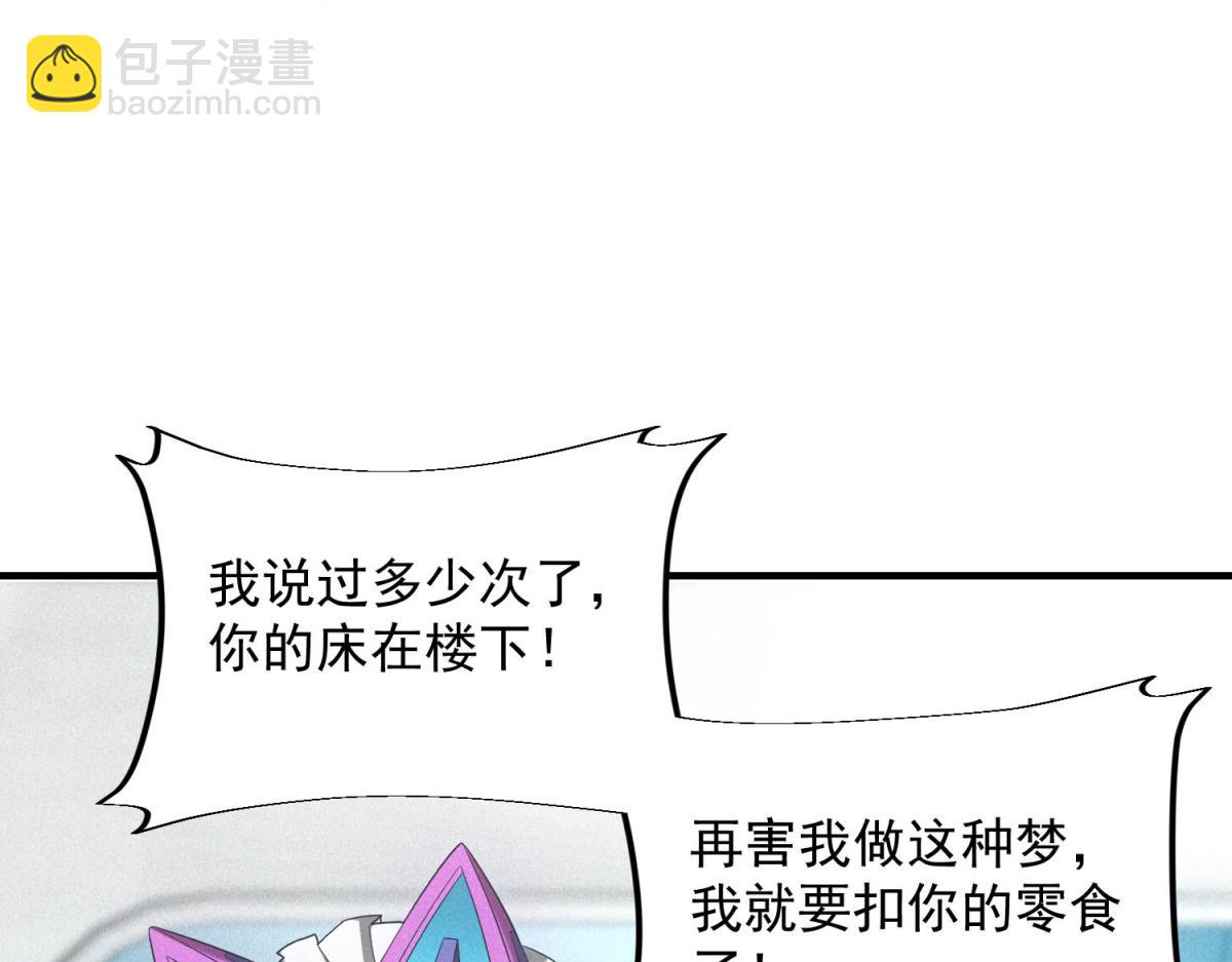 第42话 外出(1/3)-第42话