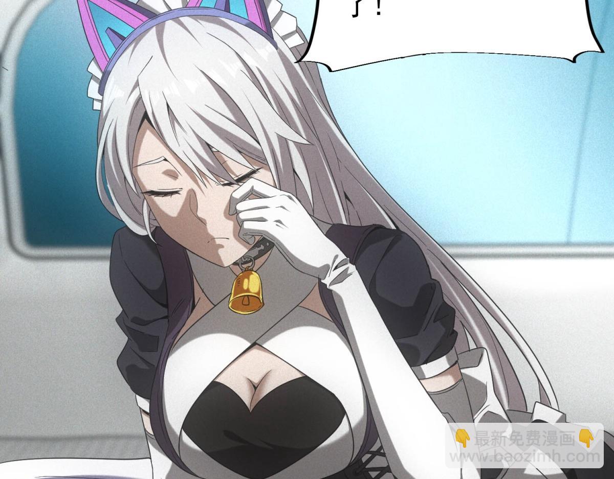 第42话 外出(1/3)-第42话