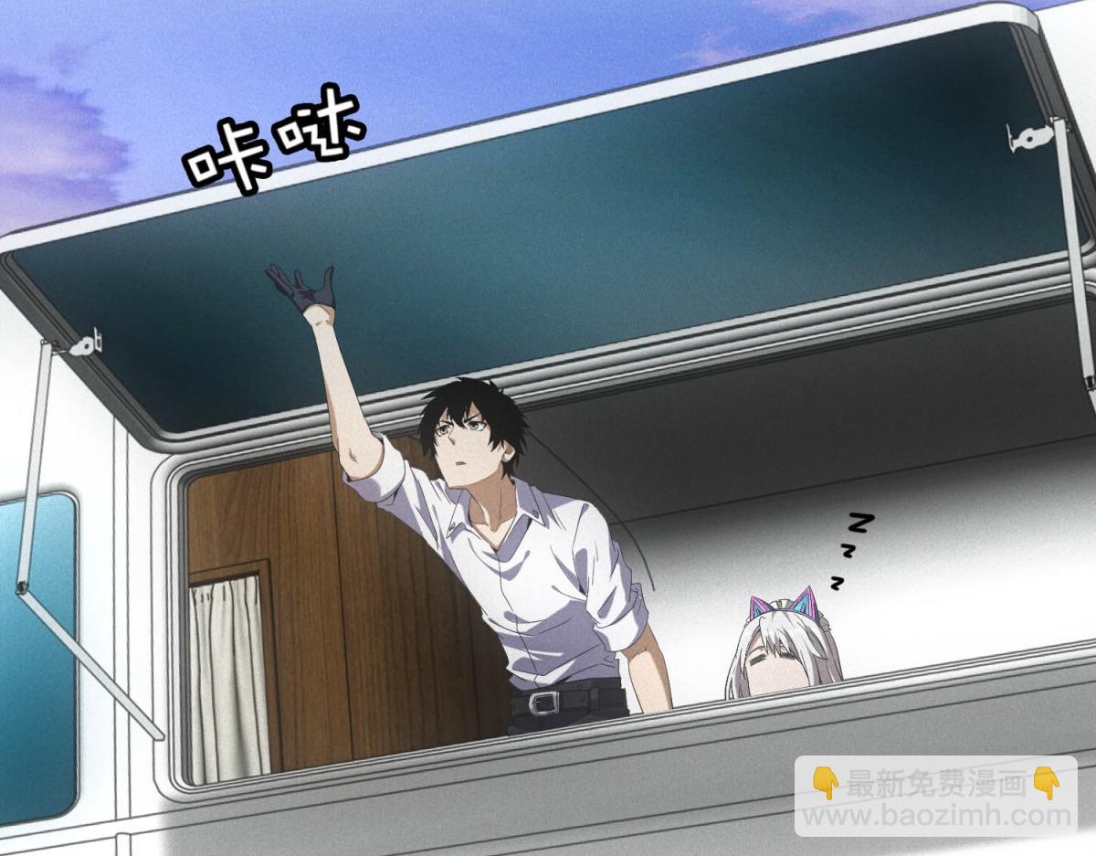 第42话 外出(1/3)-第42话