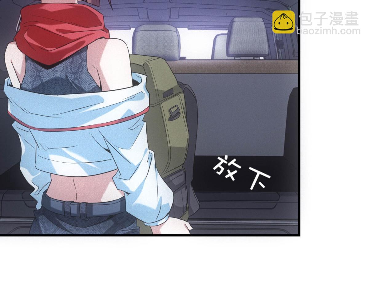 我在末世擺地攤 - 第42話 外出(1/3) - 5