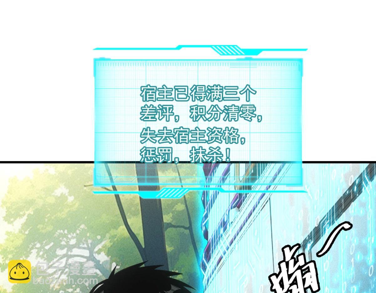 第42话 外出(1/3)-第42话