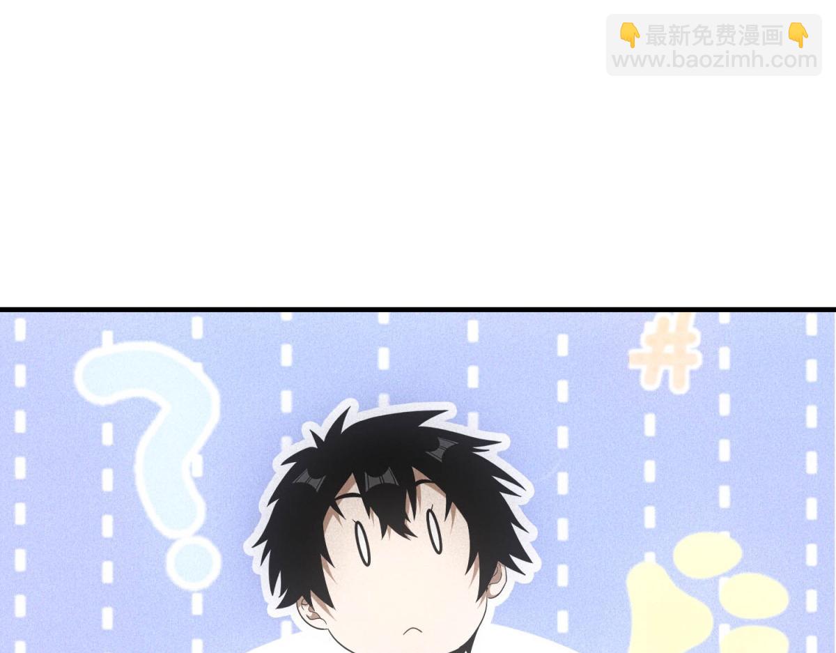 第42话 外出(1/3)-第42话