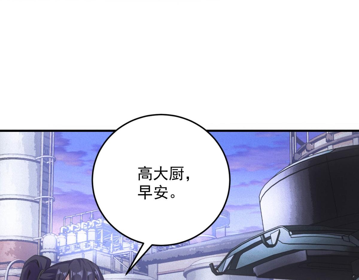 第42话 外出(1/3)-第42话