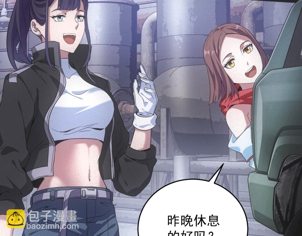 第42话 外出(1/3)-第42话