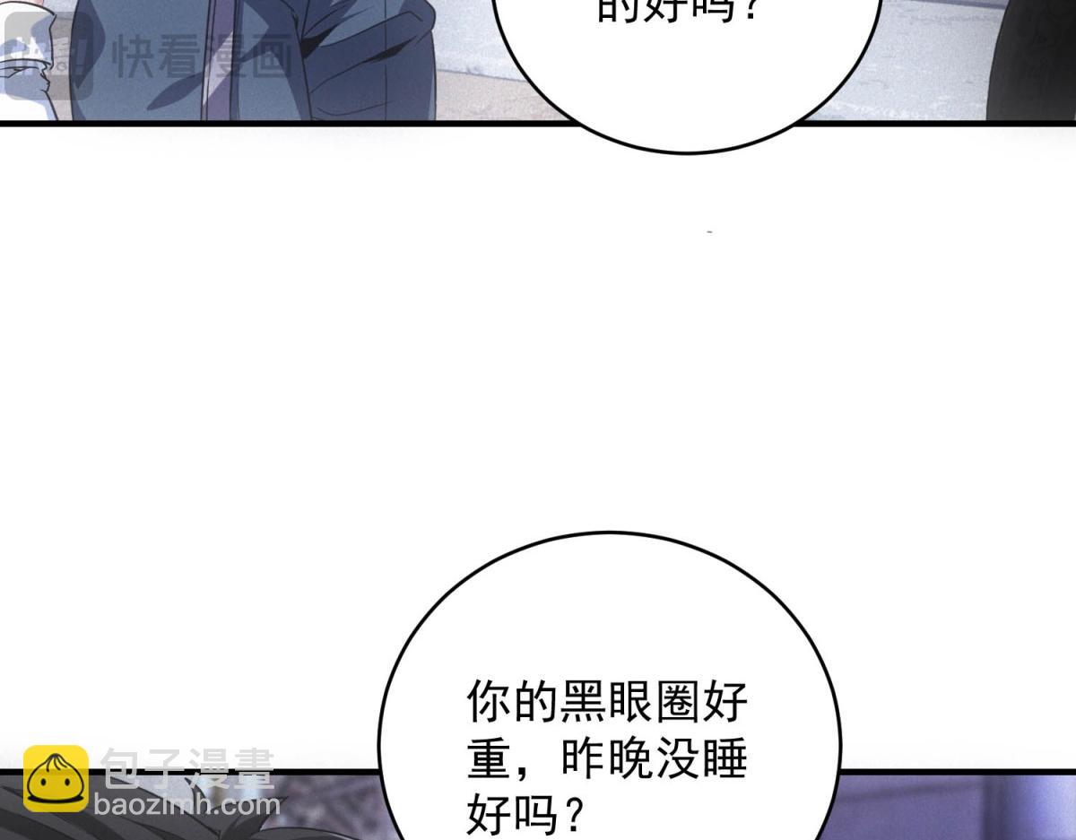 第42话 外出(1/3)-第42话