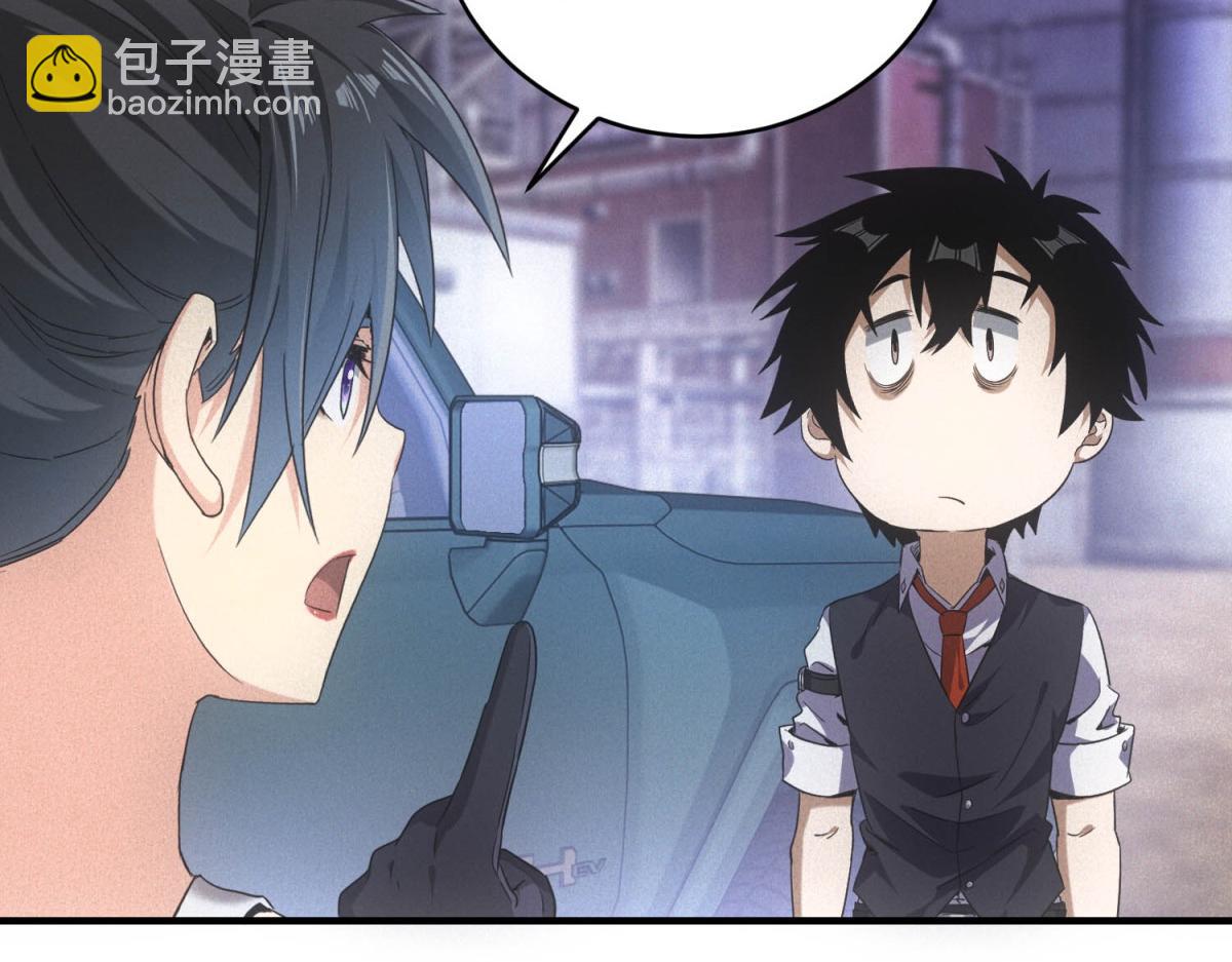 第42话 外出(1/3)-第42话