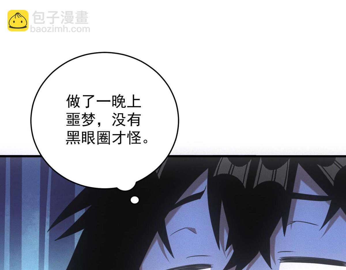 第42话 外出(1/3)-第42话