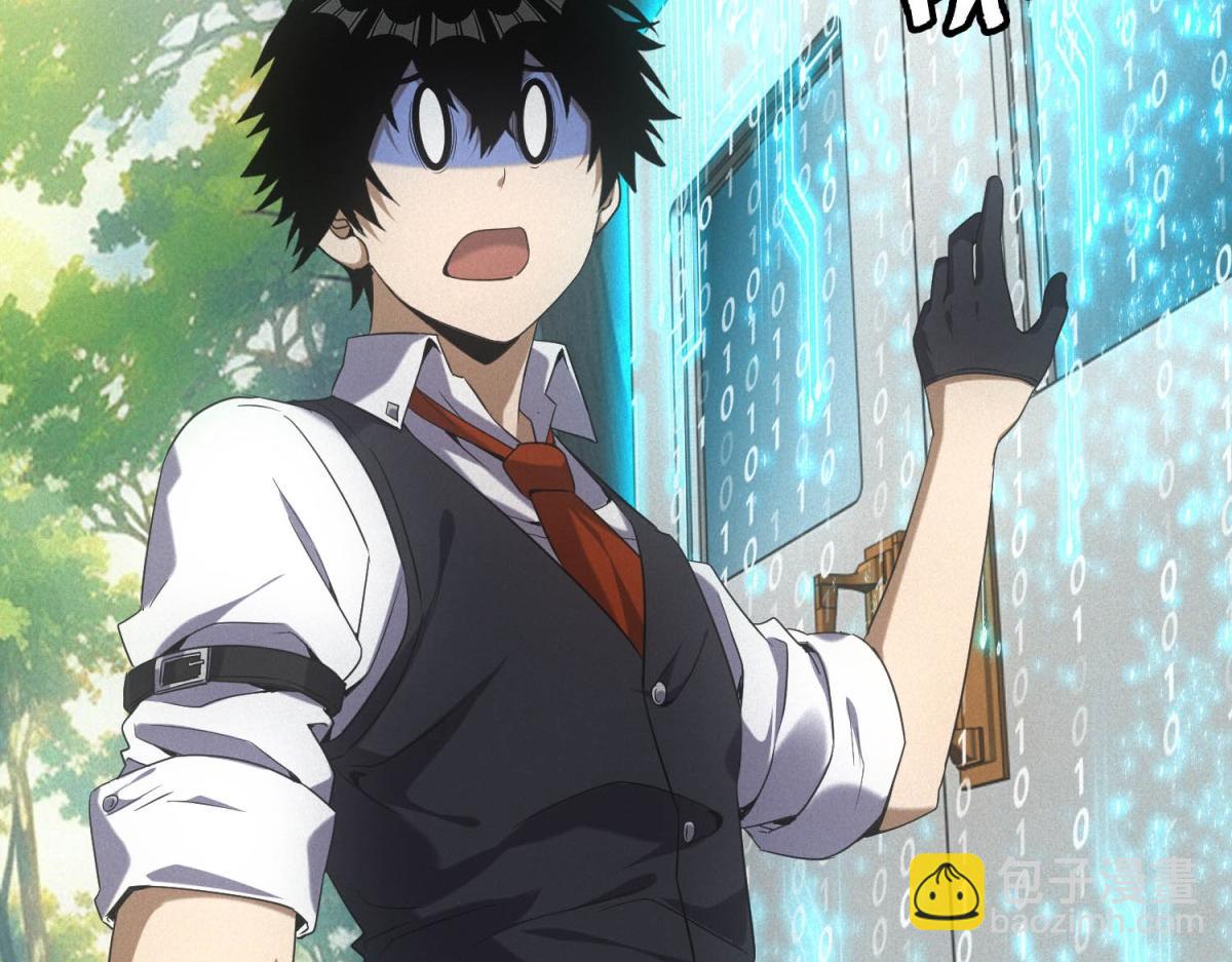 第42话 外出(1/3)-第42话