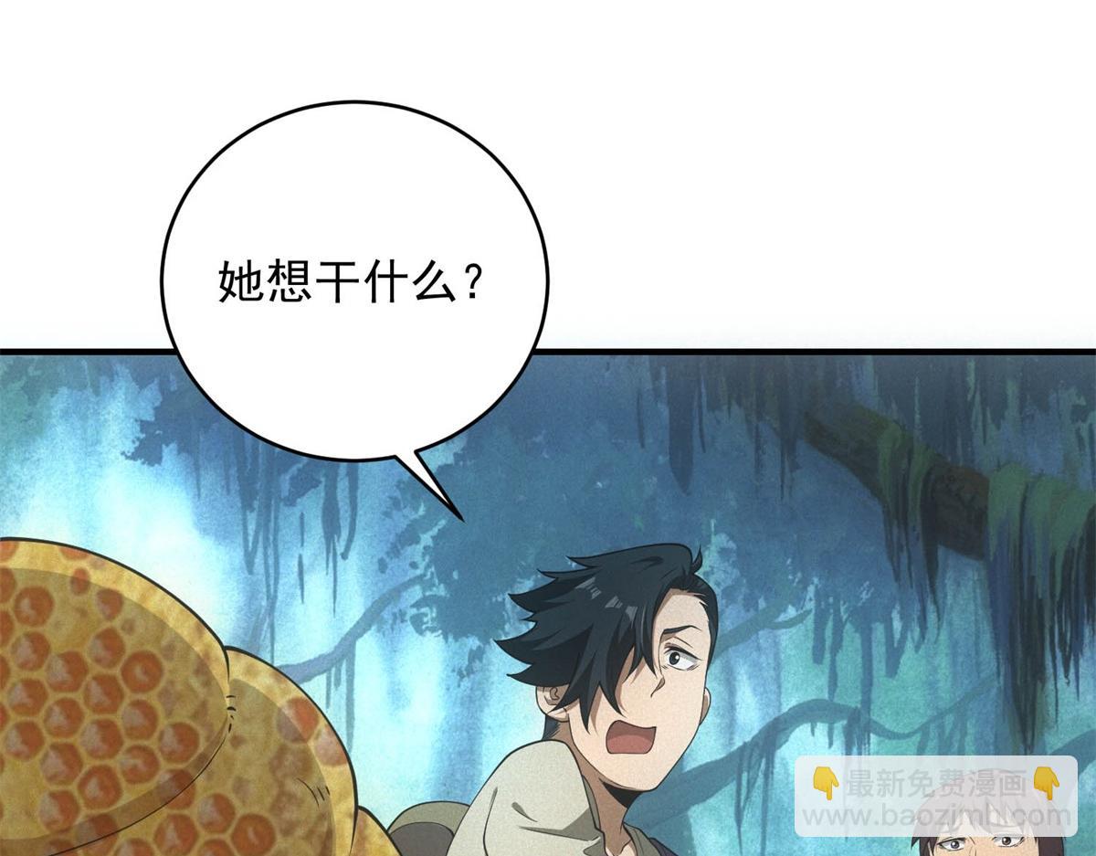 第44话 隧道(1/3)-第44话