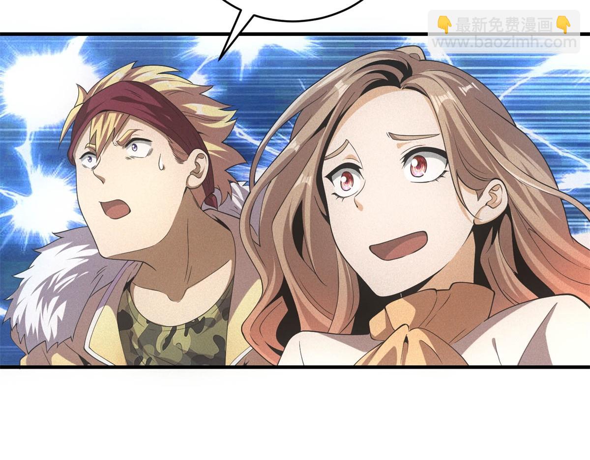 第44话 隧道(1/3)-第44话