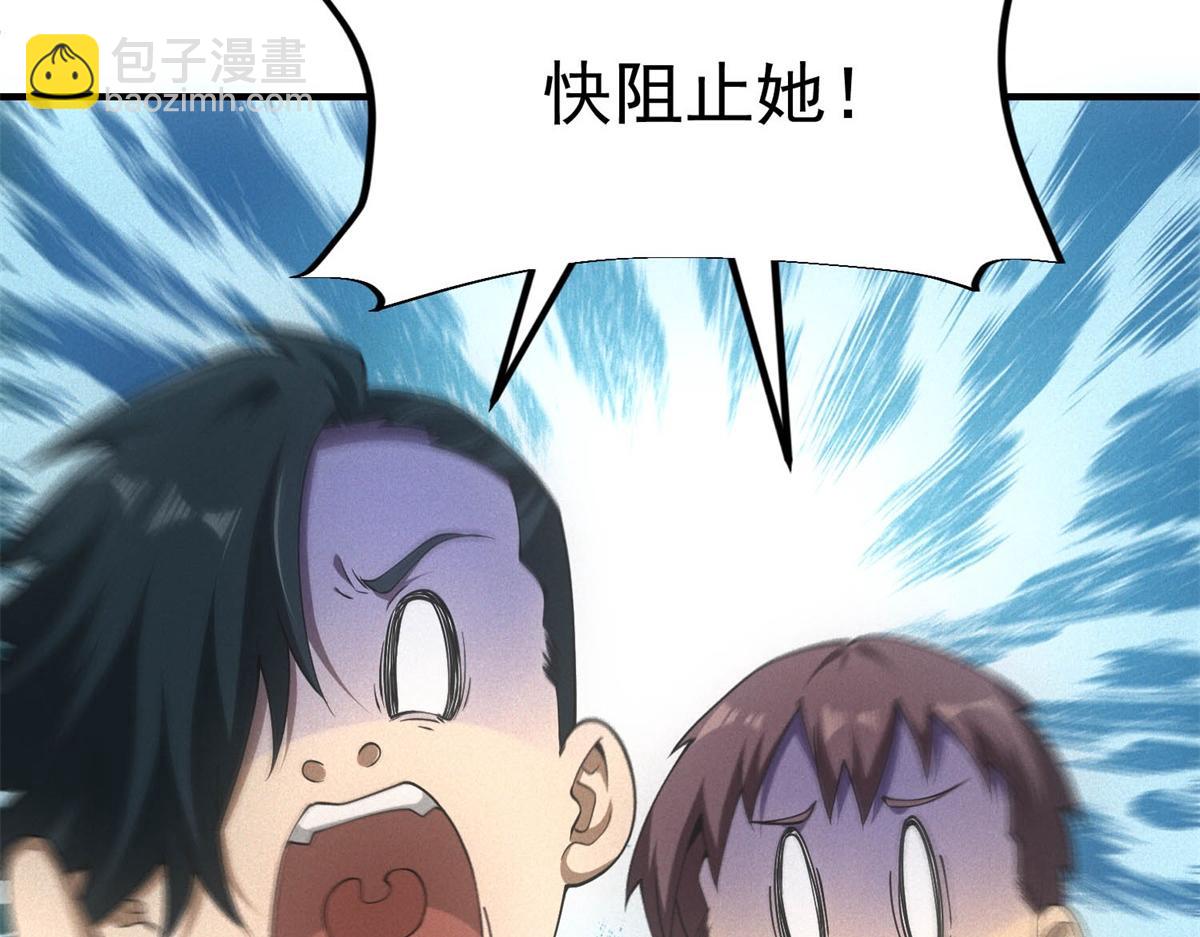 第44话 隧道(1/3)-第44话