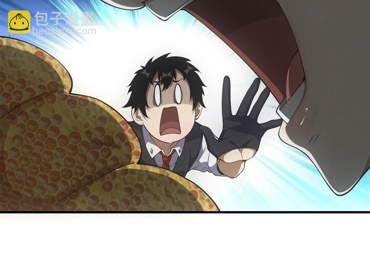 第44话 隧道(1/3)-第44话