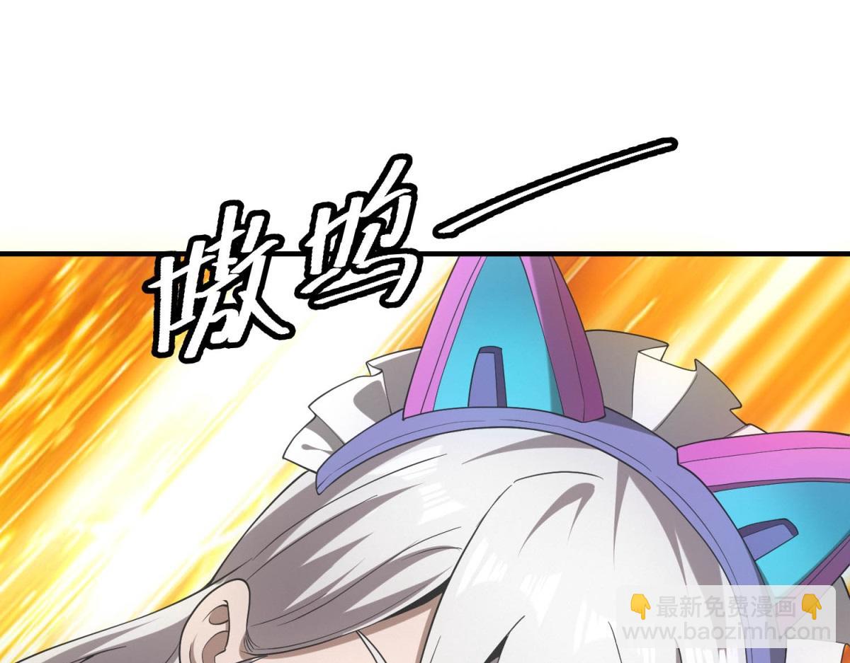 第44话 隧道(1/3)-第44话