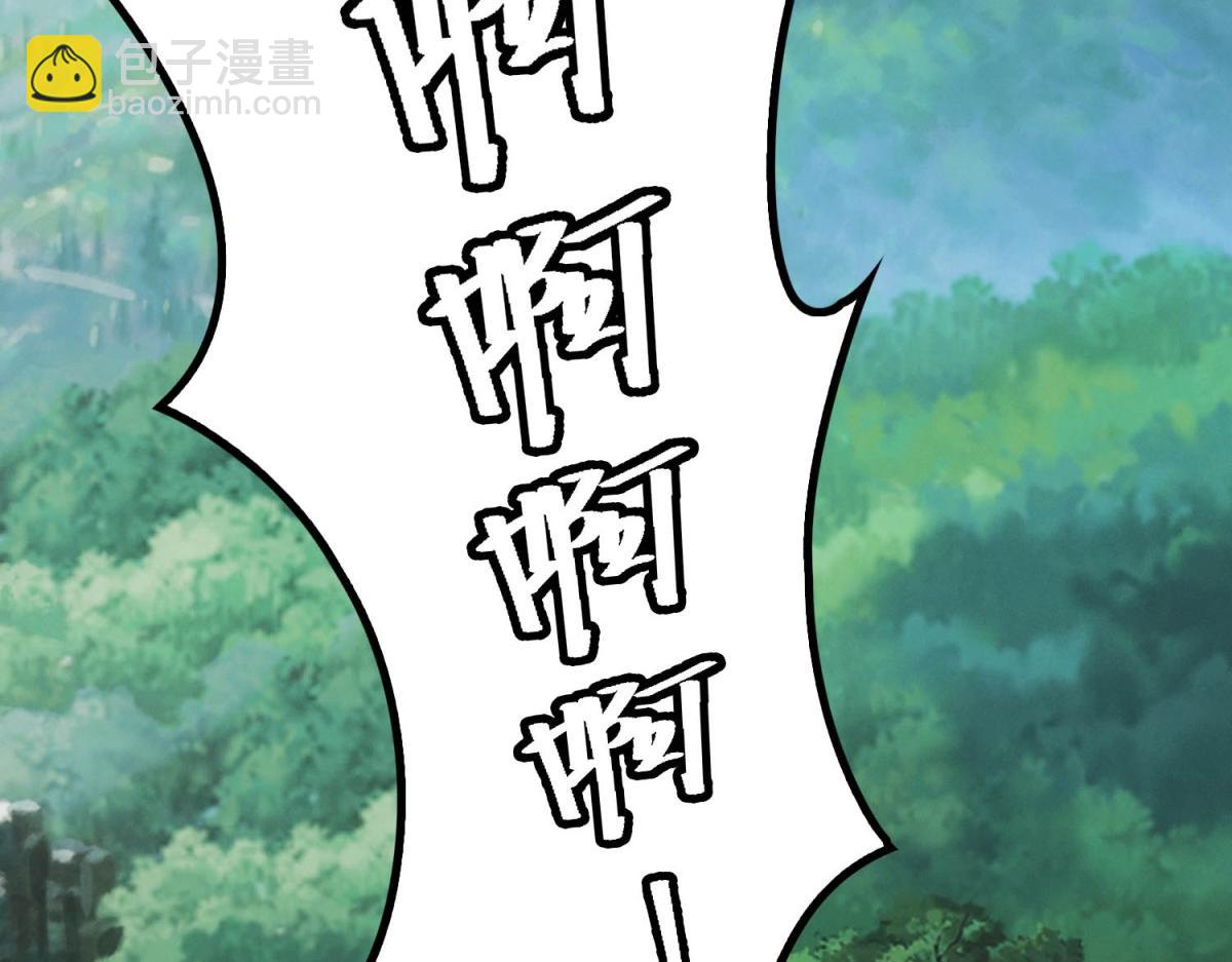 第44话 隧道(1/3)-第44话