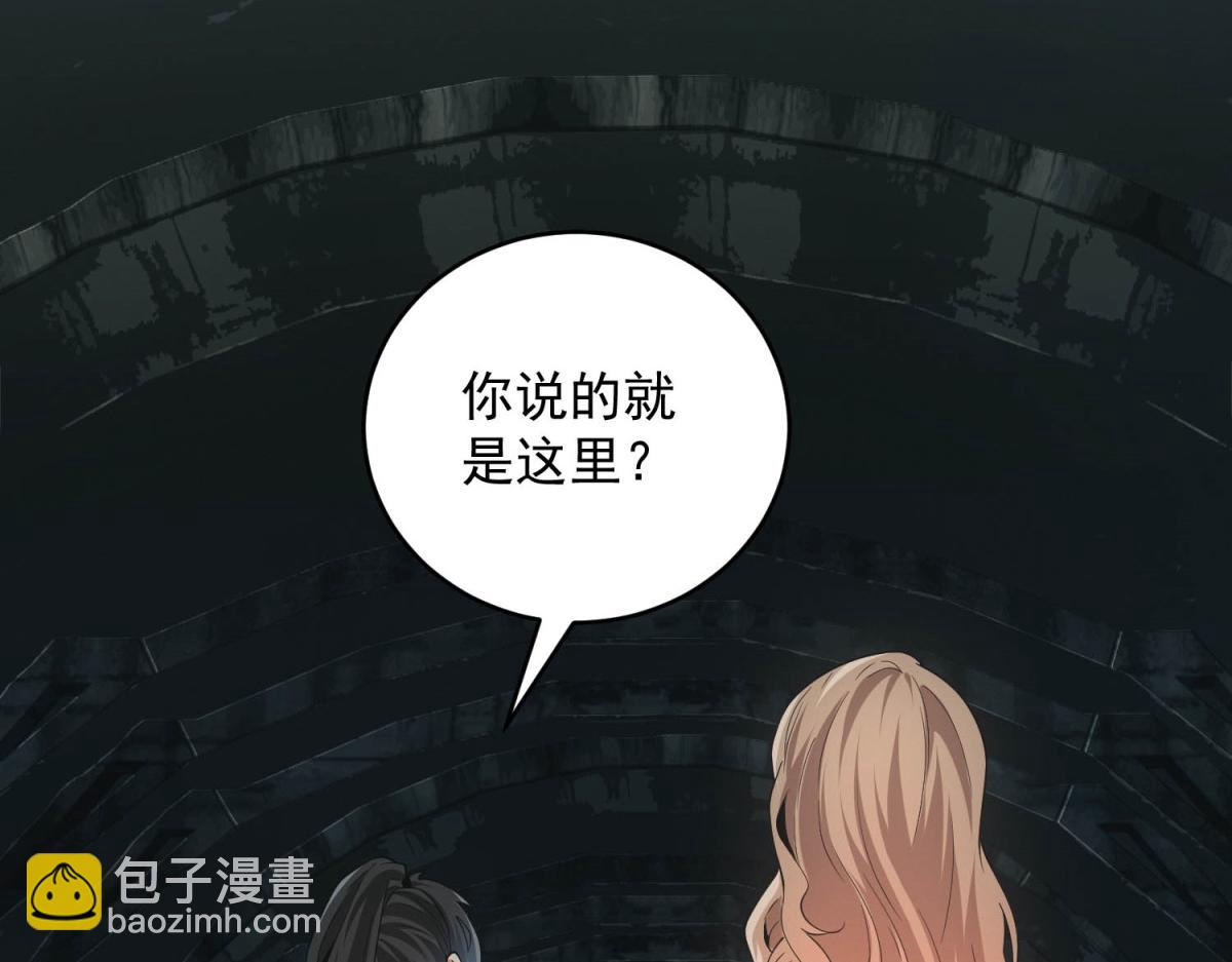 第44话 隧道(1/3)-第44话