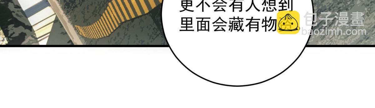 第44话 隧道(1/3)-第44话