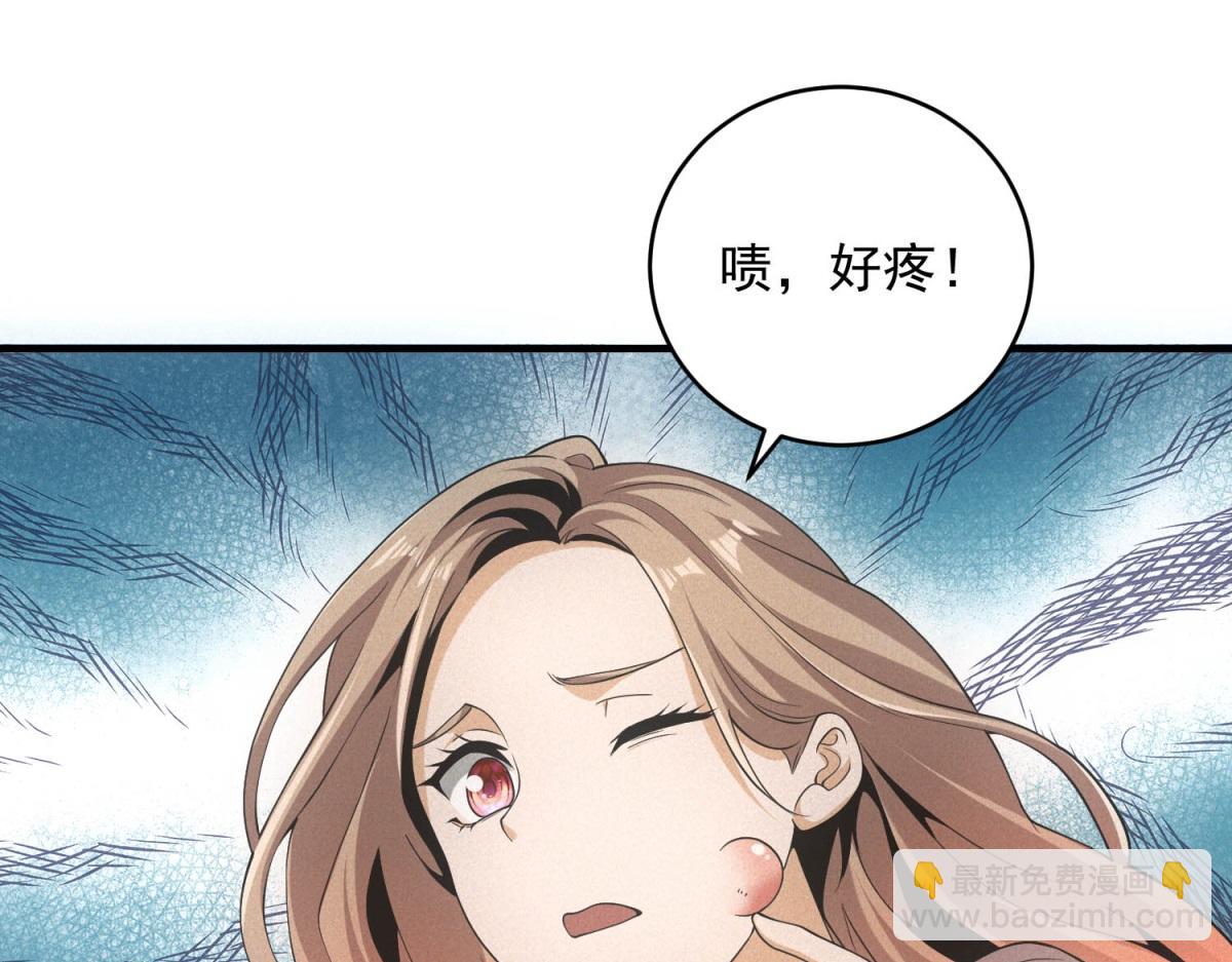 第44话 隧道(1/3)-第44话