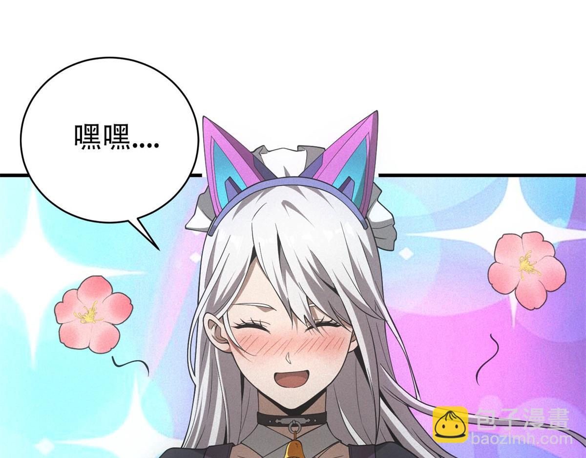 第44话 隧道(1/3)-第44话