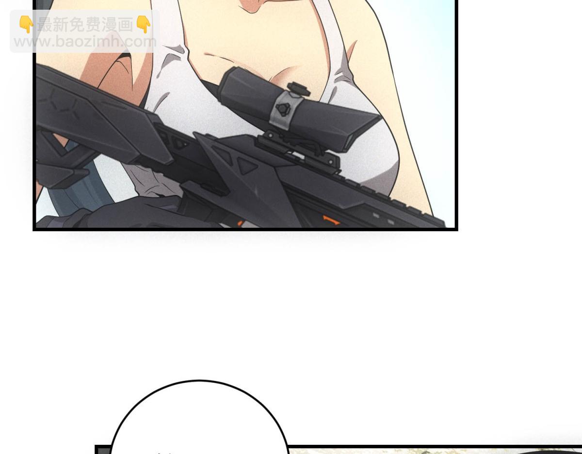 第44话 隧道(1/3)-第44话