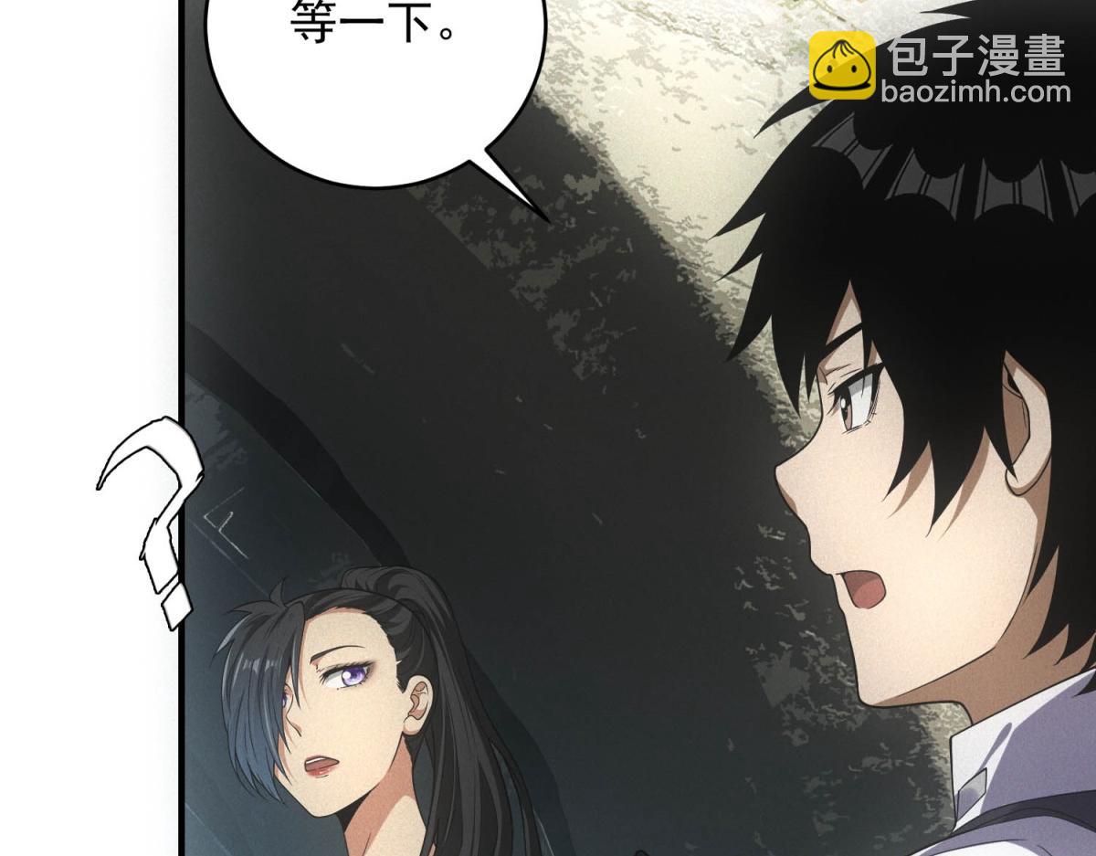 第44话 隧道(1/3)-第44话