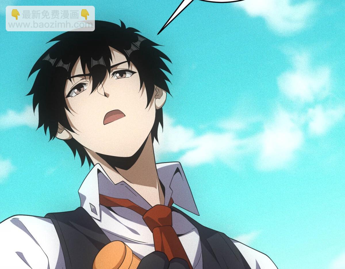 第44话 隧道(1/3)-第44话