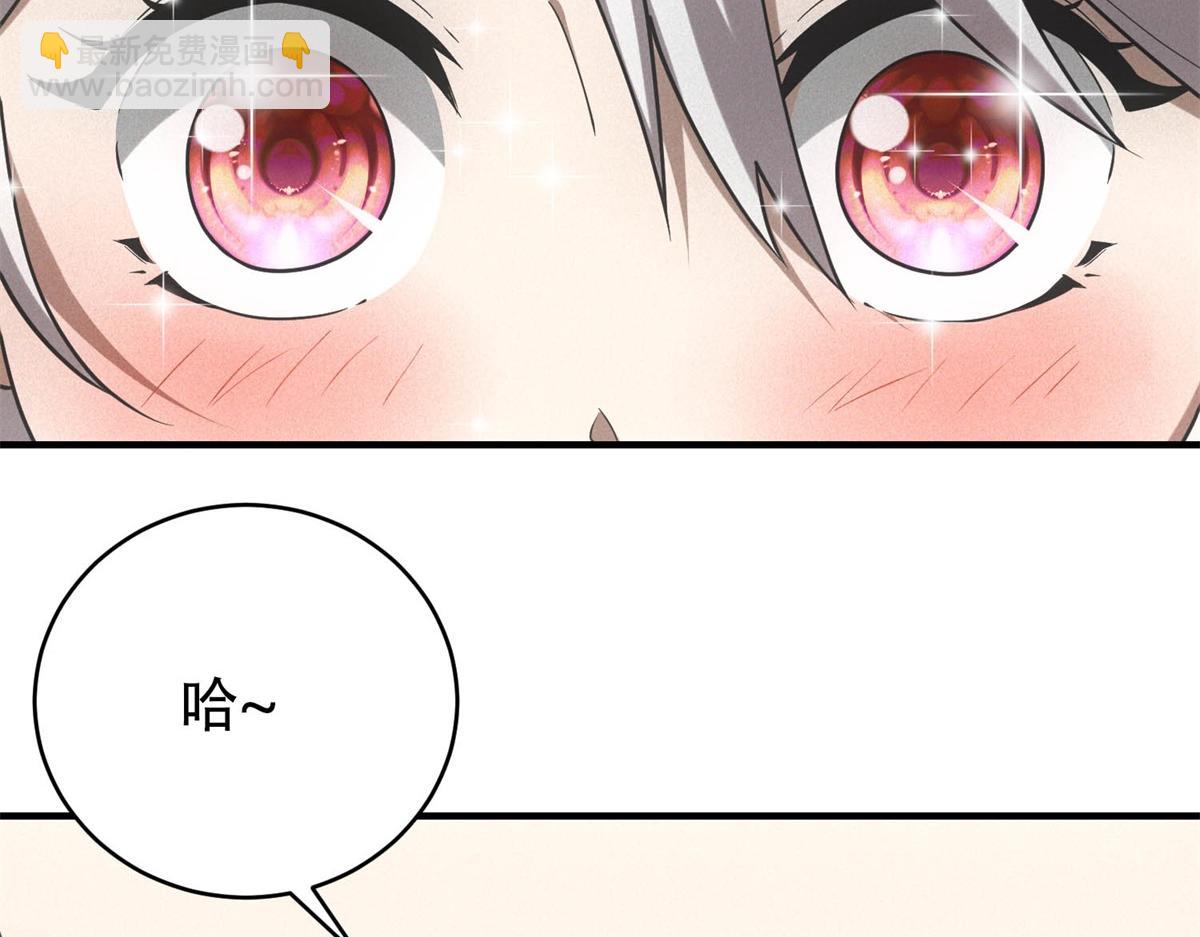 第44话 隧道(1/3)-第44话