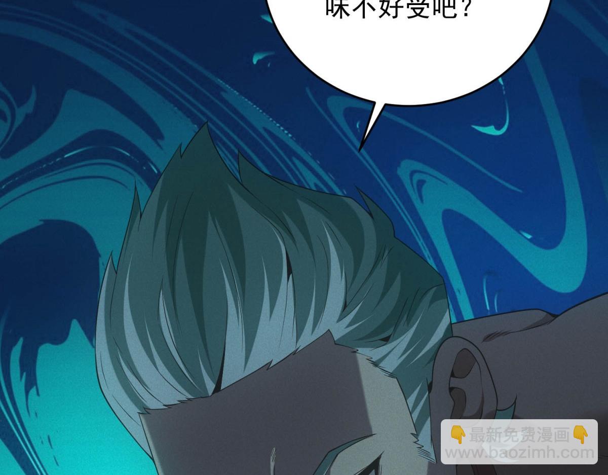 第46话 密码箱(1/3)-第46话